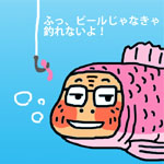 beerfish.jpg