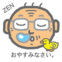 oyasumi_zen.jpg