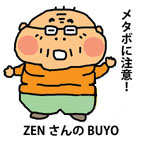 zen_buyo.jpg