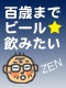 zen_tanzaku.jpg
